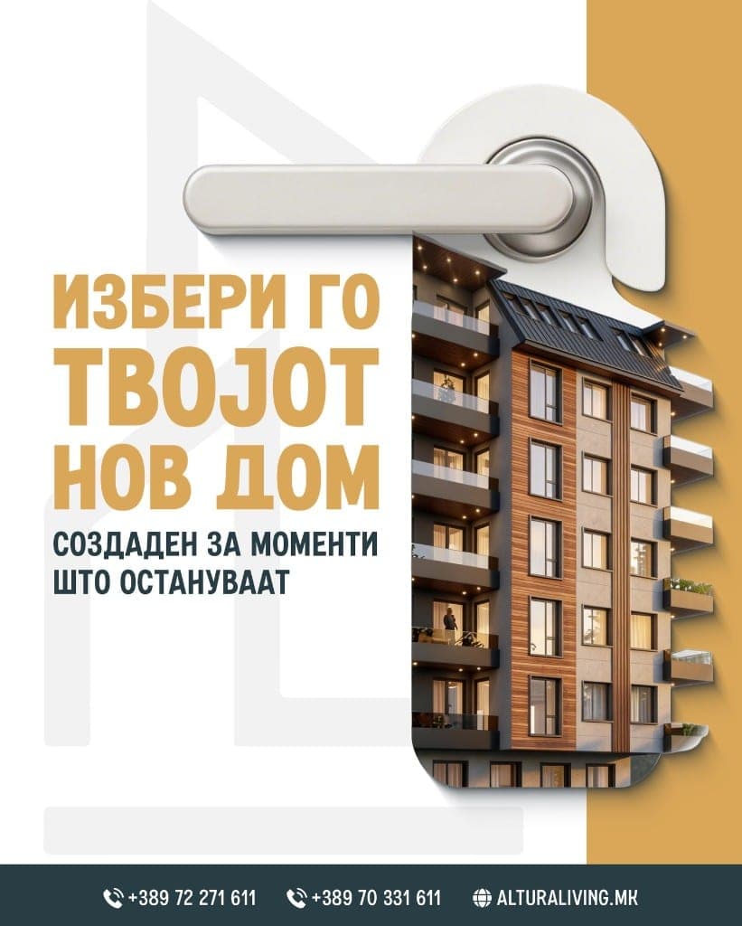 Altura Living apartment campaign