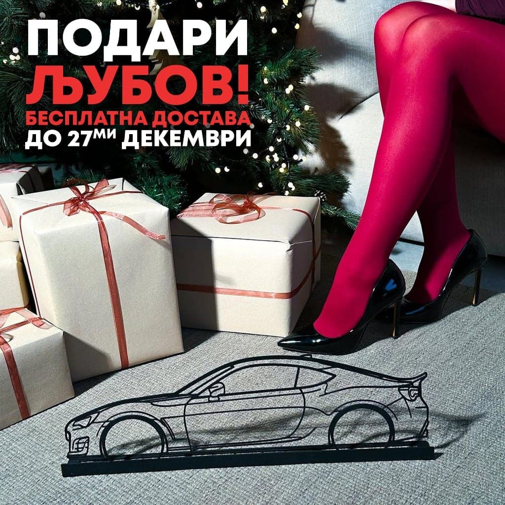 Holiday gift campaign with a car sculpture