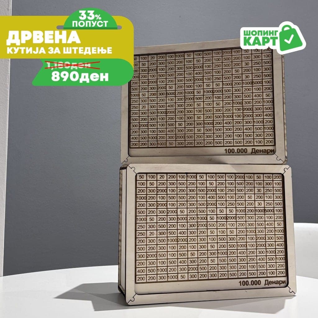 Product page photograph of a wooden savings box